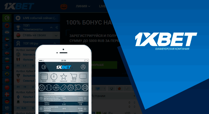 Ultimate Guide on How to Bet in 1xbet 1 Ultimate Guide on How to Bet in 1xbet 1
